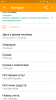 Screenshot_2017-10-14-21-37-33-671_ru.mw.png