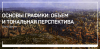 image_0.png